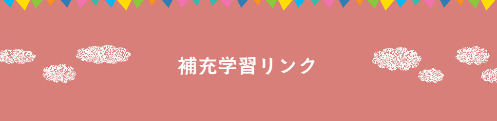 ホリデイ・トレッキング・クラブ